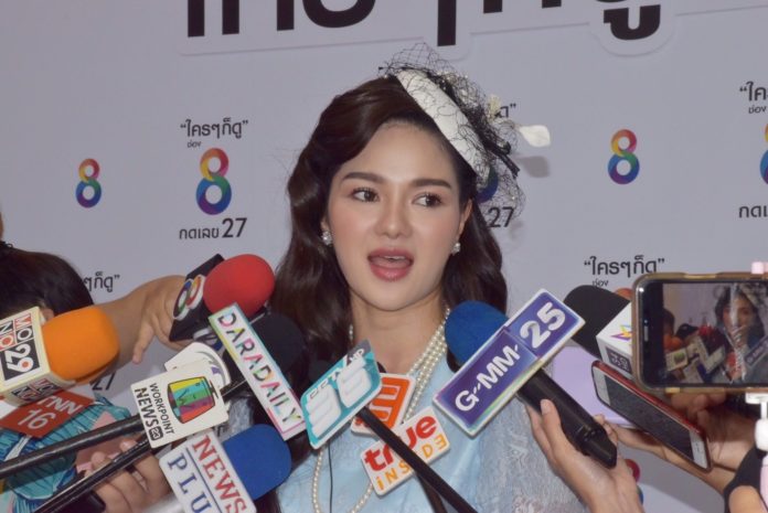 กวาง เดอะเฟซ