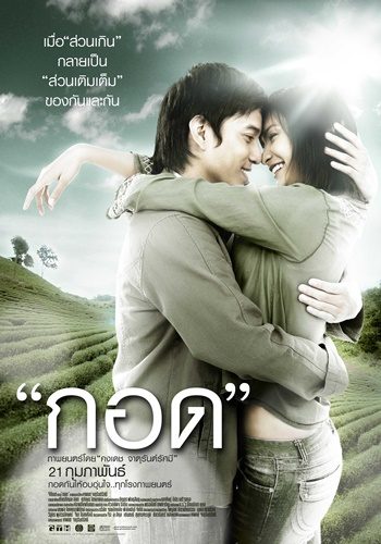 ชวน