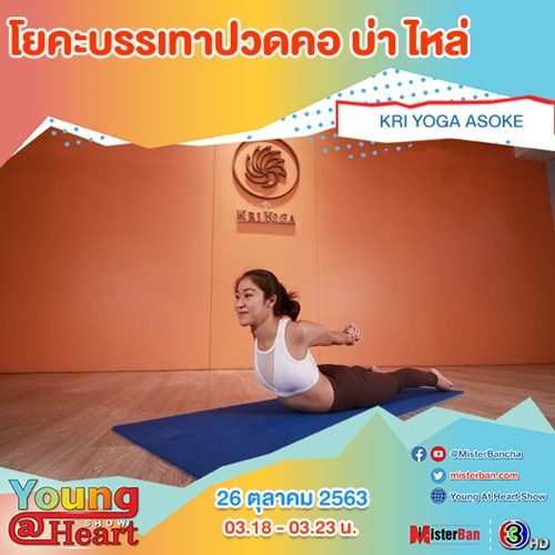 เอม