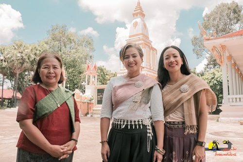 ล้วงลึก