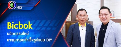 เอม