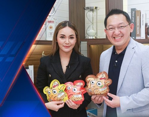 เฌอแตม