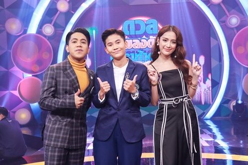 ล้วงลึก