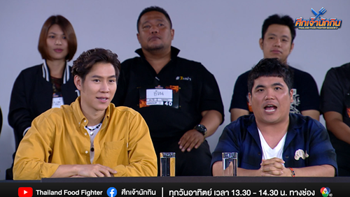 เอ้