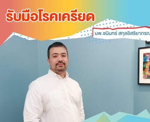 บุษบา