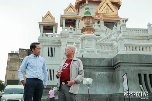 ล้วงลึก
