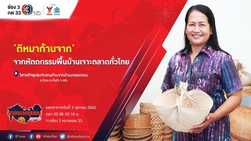 เต๋อ