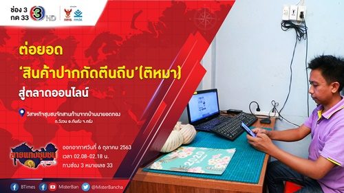 ขุน