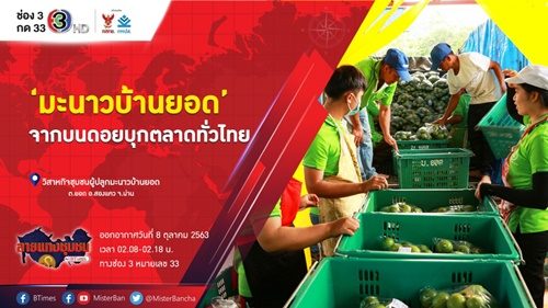 สอง