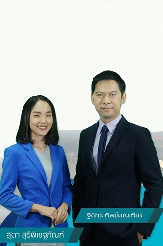 เอม