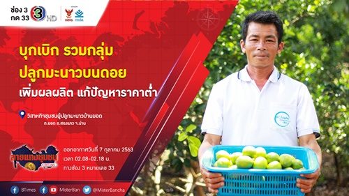 เพื่อน