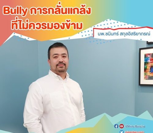 ภู