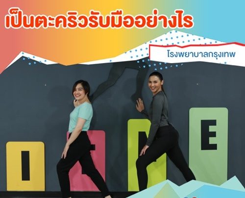 ปาน