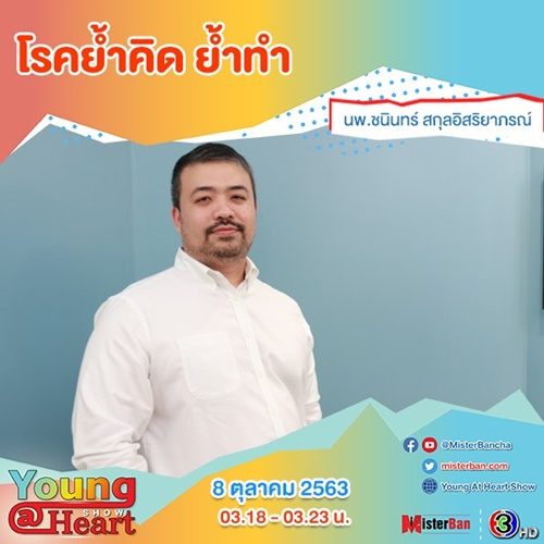 สอง