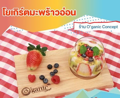 เอม