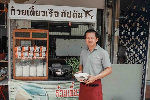 พีท
