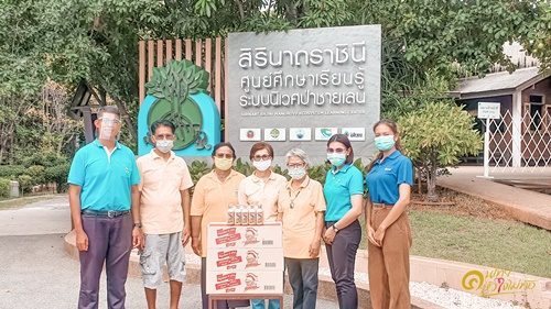 พลับ