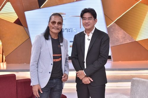 พีท