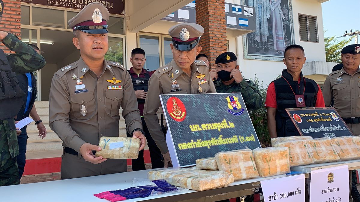 รวบหนุ่มลาว ขนยาบ้า 2 แสนเม็ด เข้าหนองคาย แลกเงิน 10,000 อ้างทำครั้งแรก