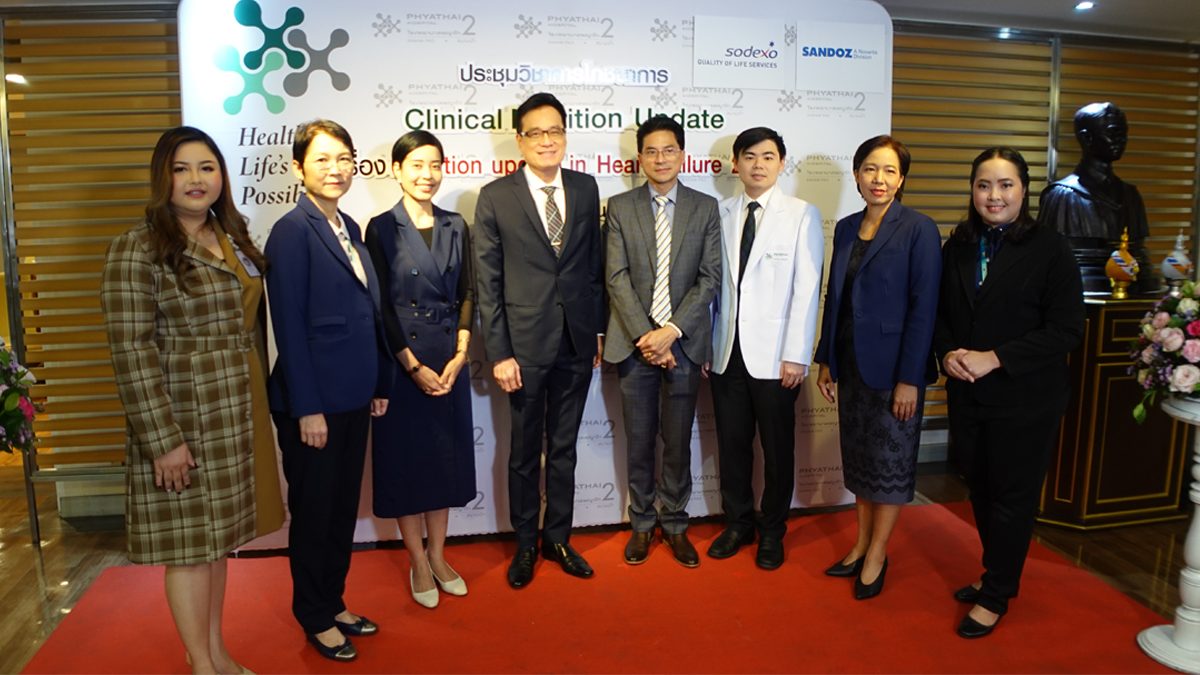 ศูนย์หัวใจ รพ.พญาไท 2 จัดประชุมยกระดับบุคลากร ดูแลผู้ป่วย ...