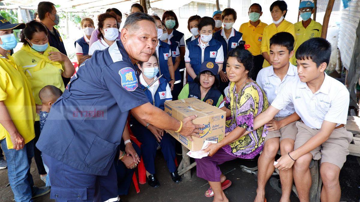 กาชาด มอบเงิน-ถุงยังชีพ ช่วยเหลือครอบครัว พี่น้องฝาแฝด เลี้ยงแม่พิการ