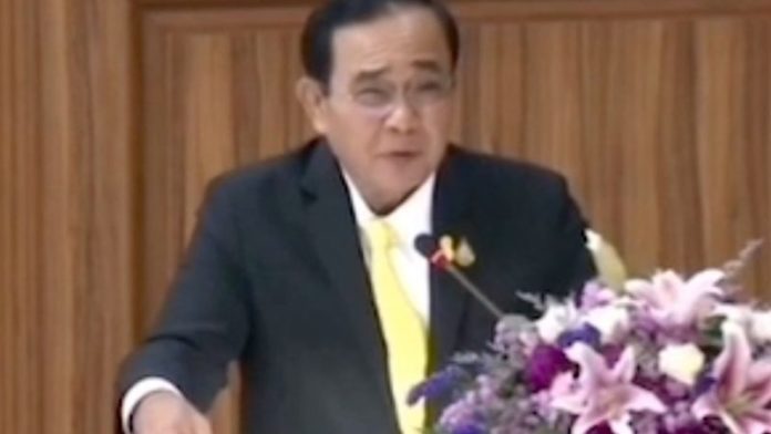 ยังอยู่ได้ยังไงวะเนี่ย