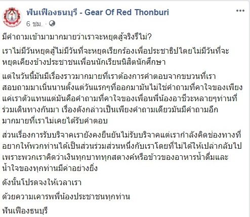 ตั้ง อาชีวะ