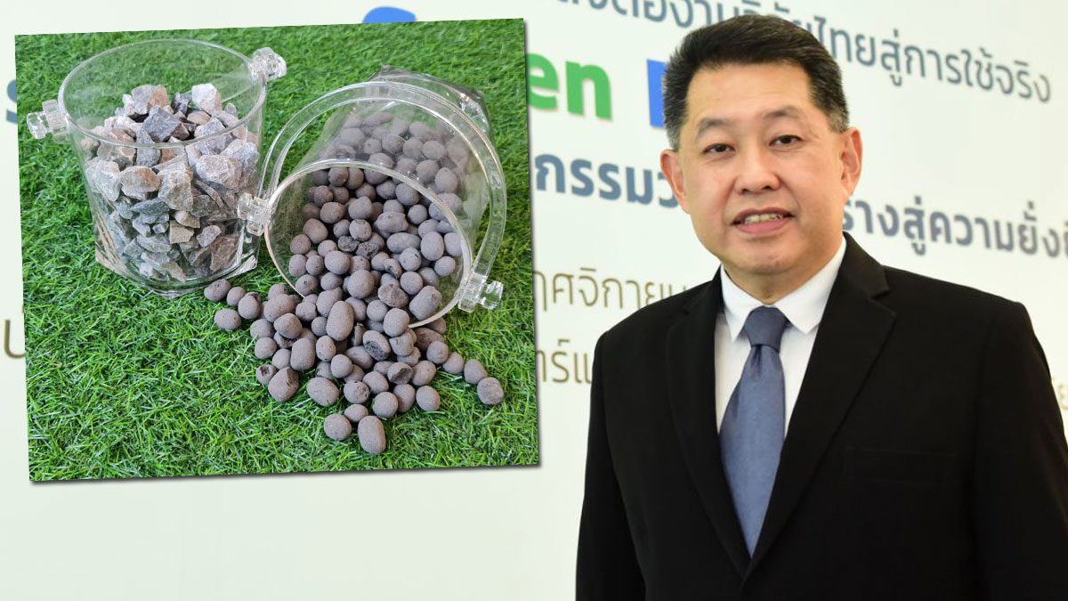 เอ็มเทค สวทช.-ไทยเบฟ เปิดตัว Green Rock นวัตกรรมวัสดุเม็ด ...