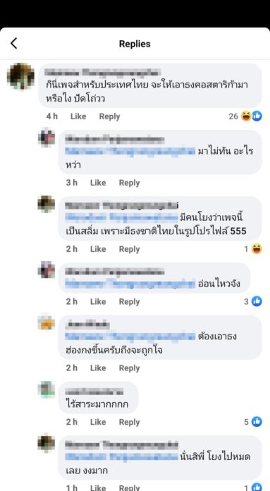 พรีเมียร์ ลีก