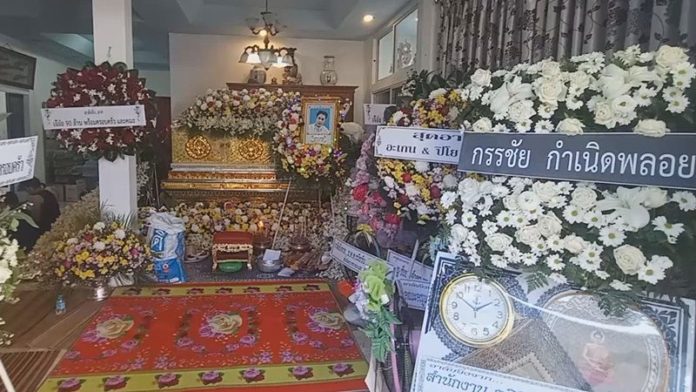 เมรุเผาเสี่ยเต้ย