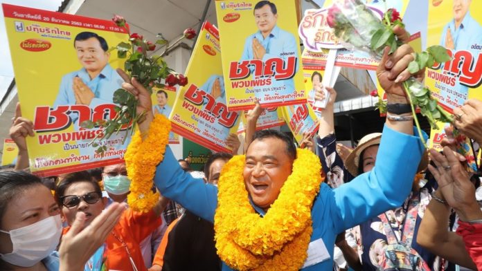ชิงนายกอบจ.ปทุม