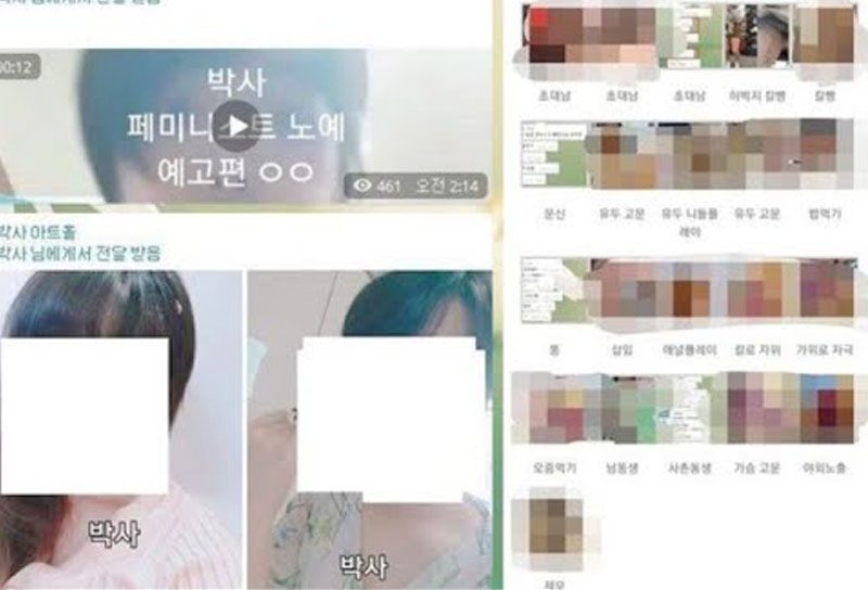 Leaked tg. Nth Room Korea скандал. N Room Корея. Телеграм nth Room. Н комната в Корее.