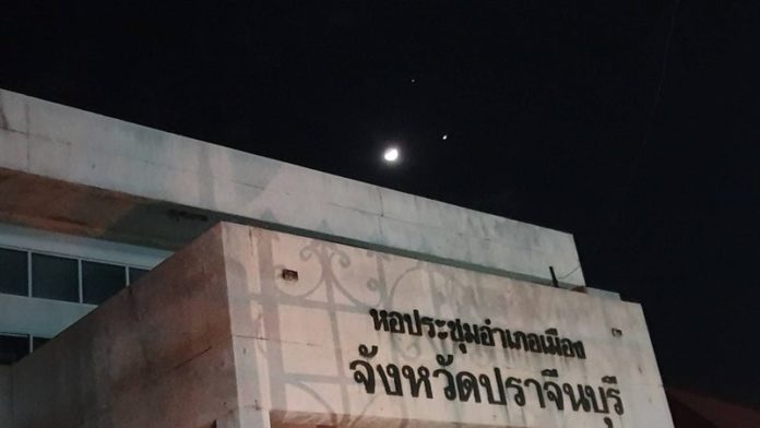 พระจันทร์ยิ้ม
