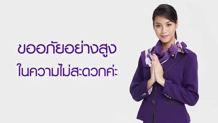 มนุษย์เงินเดือนวุ่น