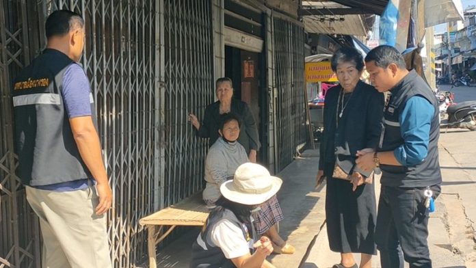 บาตรกระจาย