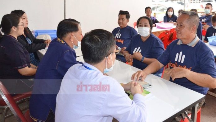 ก้าวหน้ากาฬสินธุ์