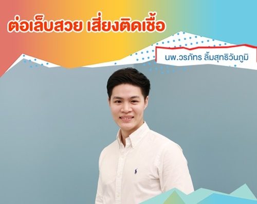 พาไล