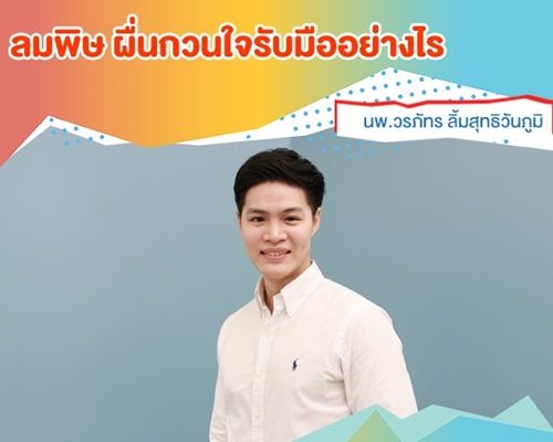 เชน
