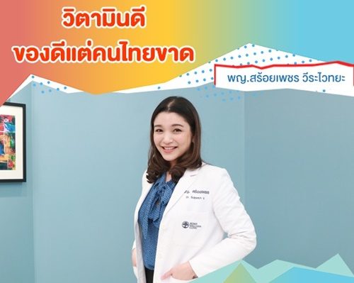 เฌอแตม