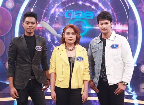 เชน