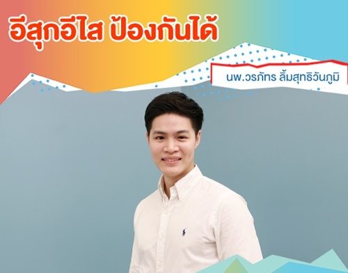 รามิล 