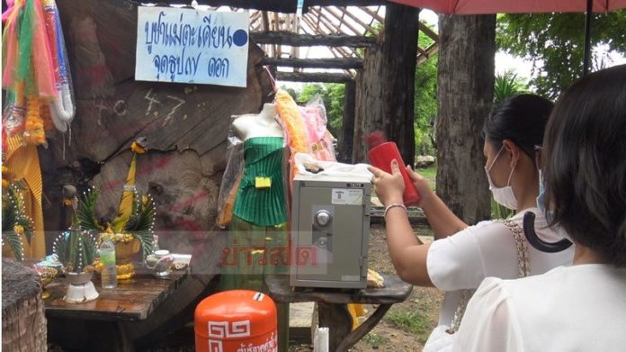 แห่ขอหวย