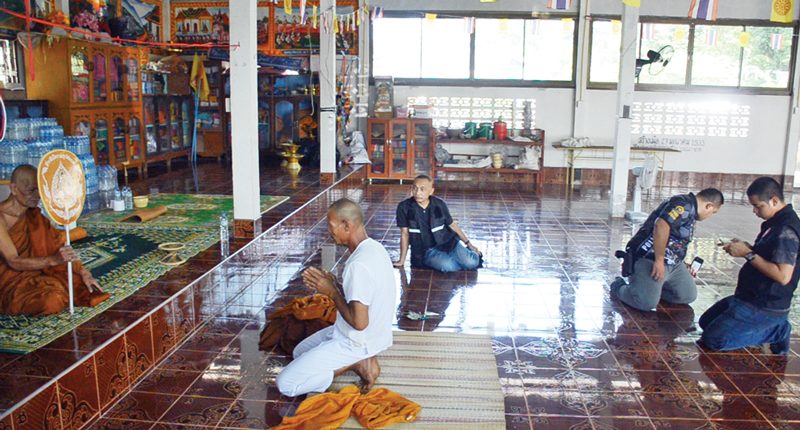 สดจากสนามข่าว