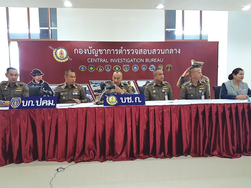 สดจากสนามข่าว