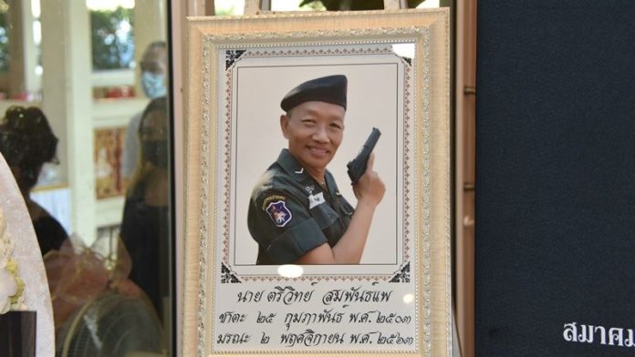 อาลัยดาวตลก