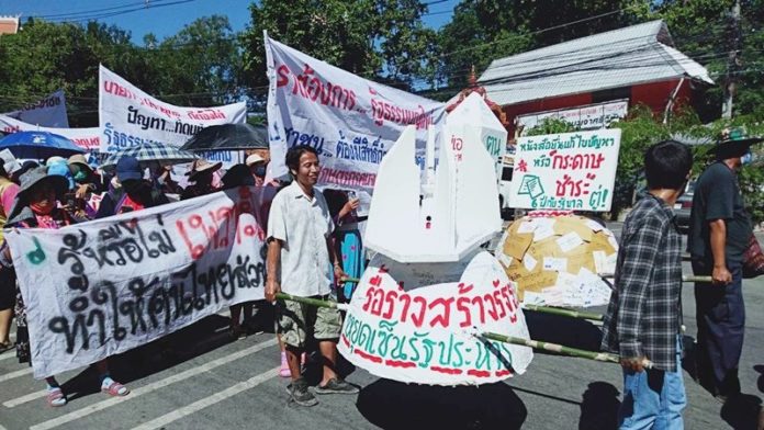 สหพันธ์เกษตรกรภาคเหนือ