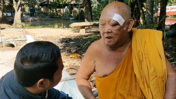 บาตรกระจาย