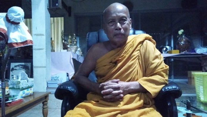 พระพยอม 
