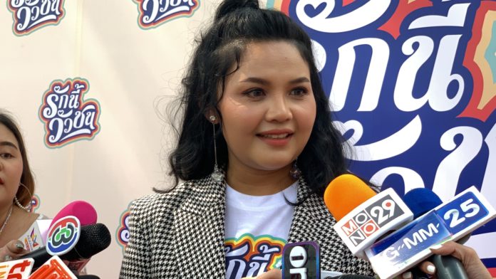 ดราม่ารายวัน