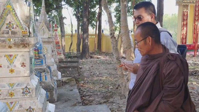 เมรุเผาเสี่ยเต้ย